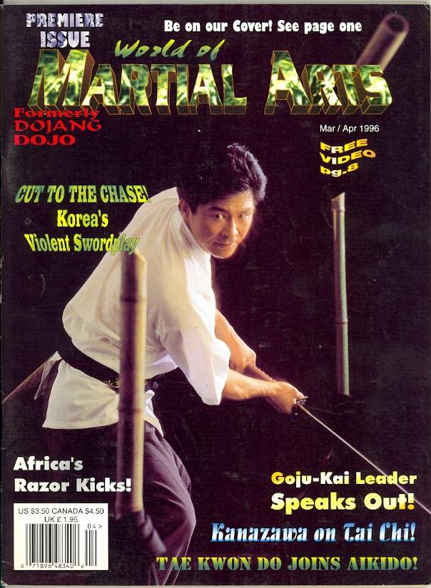 03/96 World of Martial Arts